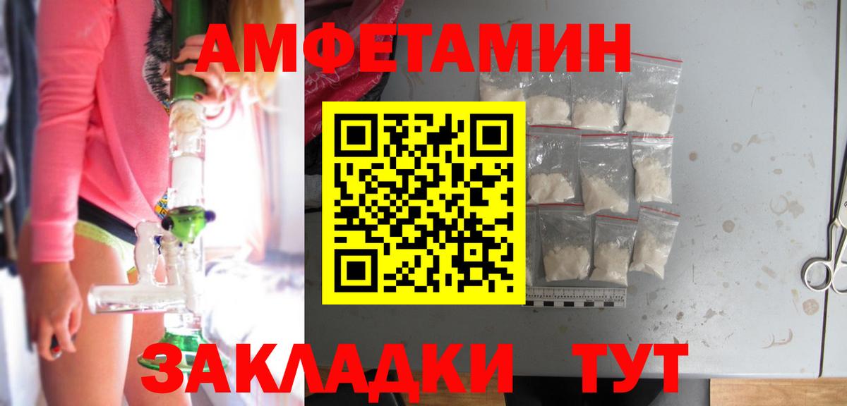 Метамфетамин Учалы