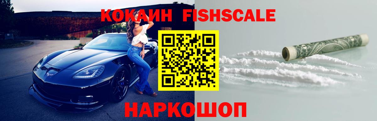 Бошки Шишки  НБОМе  Меф кристаллы  Учалы  ГАШИШ  Вход с VPN  ЭКСТАЗИ  Cocaine 
