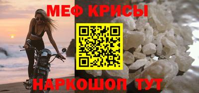 кокаин премиум Новозыбков
