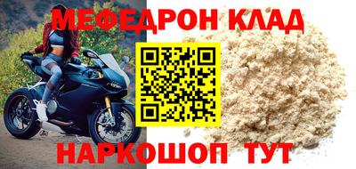 бутик Новодвинск