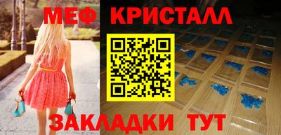 твердый Новокубанск