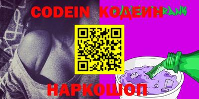 кокаин премиум Новозыбков