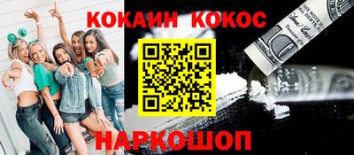 бутик Новодвинск