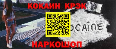 бутик Новодвинск