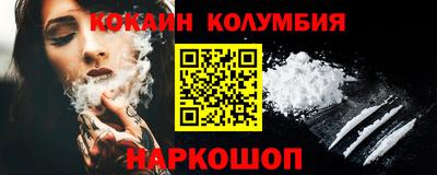 бутик Новодвинск