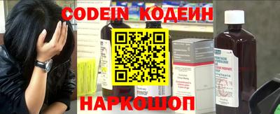 кокаин премиум Новозыбков