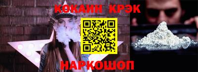 бутик Новодвинск
