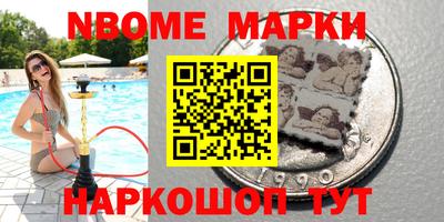твердый Новокубанск