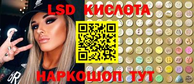 твердый Новокубанск