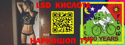 кокаин премиум Новозыбков