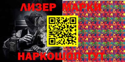 бутик Новодвинск