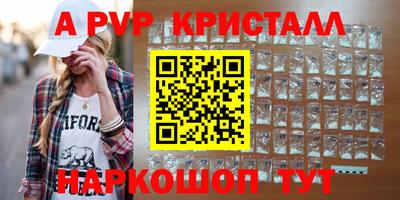 бутик Новодвинск