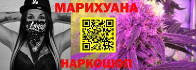 кокаин премиум Новозыбков