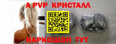 кокаин премиум Новозыбков