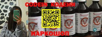 твердый Новокубанск