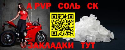 кокаин премиум Новозыбков