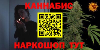 кокаин премиум Новозыбков