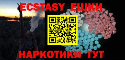 кокаин премиум Новозыбков