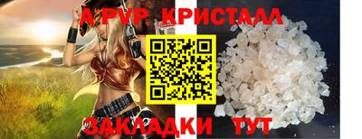 бутик Новодвинск