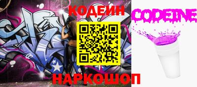 бутик Новодвинск