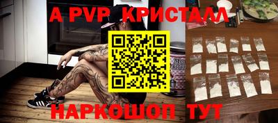 кокаин премиум Новозыбков