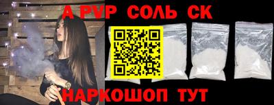 твердый Новокубанск