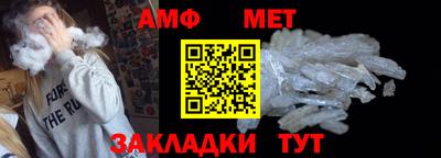 бутик Новодвинск