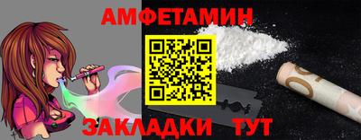 кокаин премиум Новозыбков