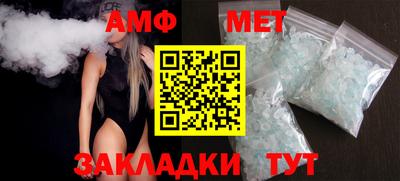бутик Новодвинск