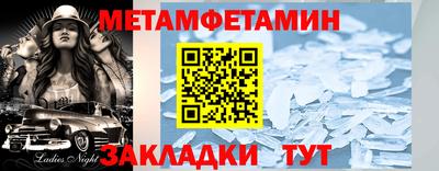 кокаин премиум Новозыбков