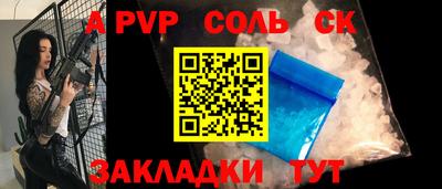 кокаин премиум Новозыбков