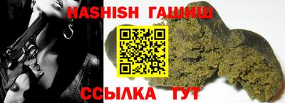 бутик Новодвинск