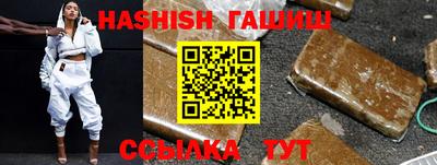 бутик Новодвинск