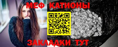 кокаин премиум Новозыбков