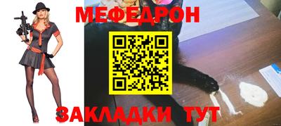 бутик Новодвинск