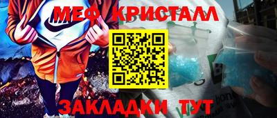 твердый Новокубанск