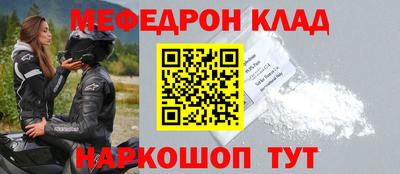 бутик Новодвинск