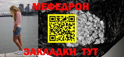 бутик Новодвинск