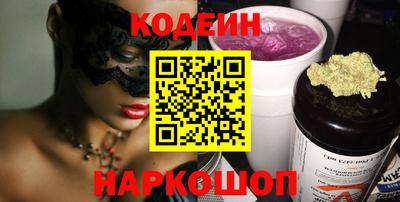 твердый Новокубанск