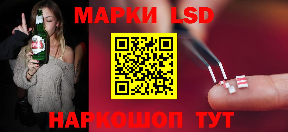 Учалы  ЛСД экстази кислота  Вход с VPN 