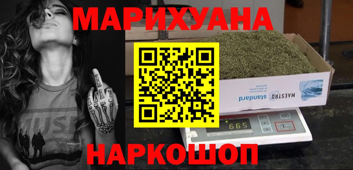 Каннабис ГИДРОПОН  Бошки Шишки Bruce Banner  Учалы  Бошки Шишки план  Вход с VPN  Бошки марихуана MAZAR 