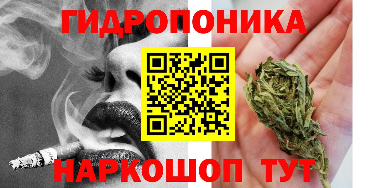 Бошки Шишки THC 21% Учалы